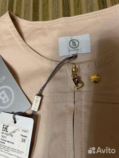 Платье женское стильное Bogner