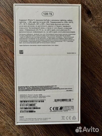 iPhone 11, 128 ГБ