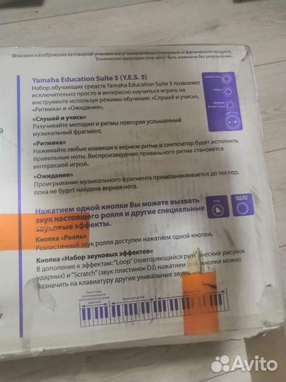 Синтезатор yamaha psr r200