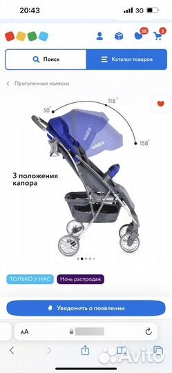 Коляска прогулочная Babyton active