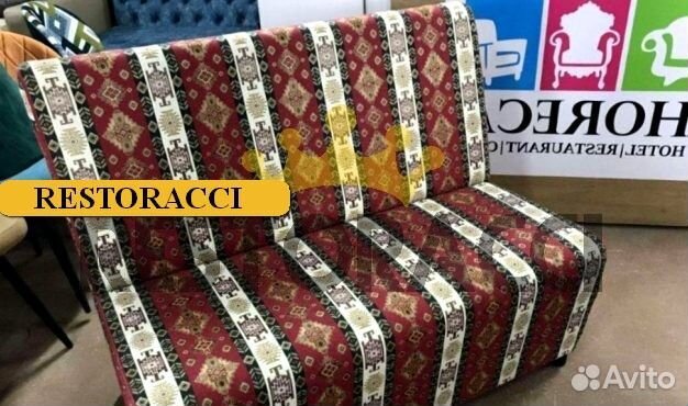 Диван для кафе и ресторанов / Любой дизайн бу