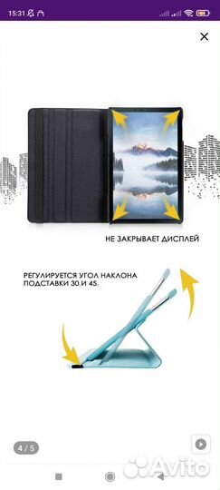 Защитный чехол для Samsung Galaxy Tab 6 Lite