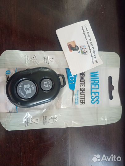 Штатив-тренога с дистанционным управлением новый