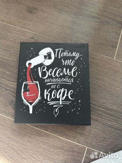 Набор для вина