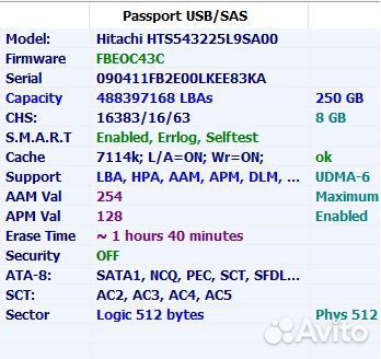 Жесткий диск 2,5 250Гб Hitachi