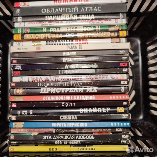 DVD диски с фильмами со звуком 5.1