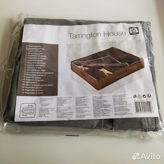 Чехлы для обуви