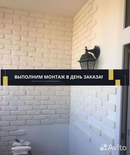 Декоративный кирпич. Гипсовая плитка