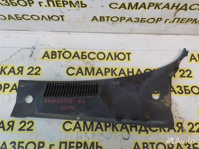 Решетка стеклоочистителя (планка под лобовое стек