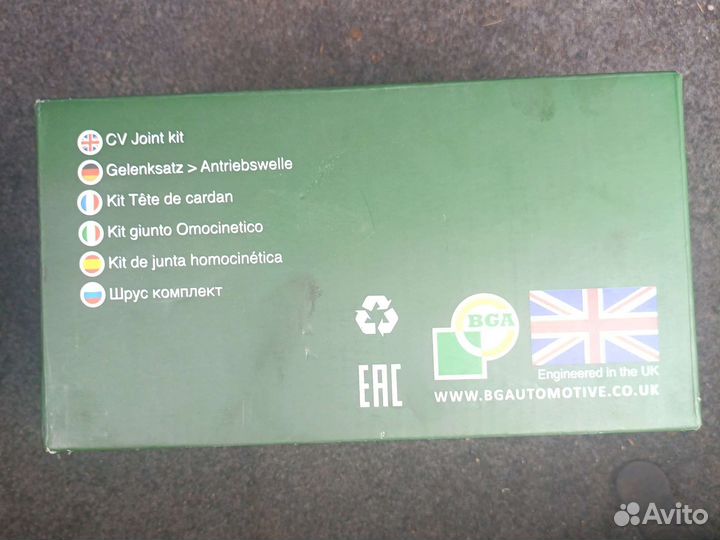 Шруз внутренний Фольксваген поло