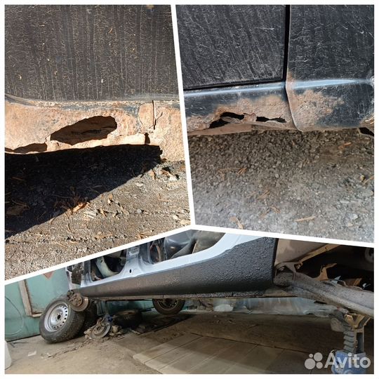 Сварка авто кузовной ремонт