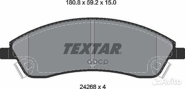 Колодки тормозные дисковые компл. SRX передн