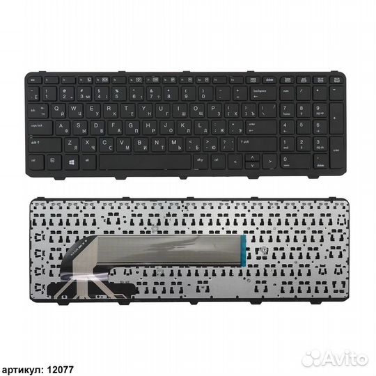 Клавиатура для ноутбука HP 450 G1, 455 G1, 470 G1