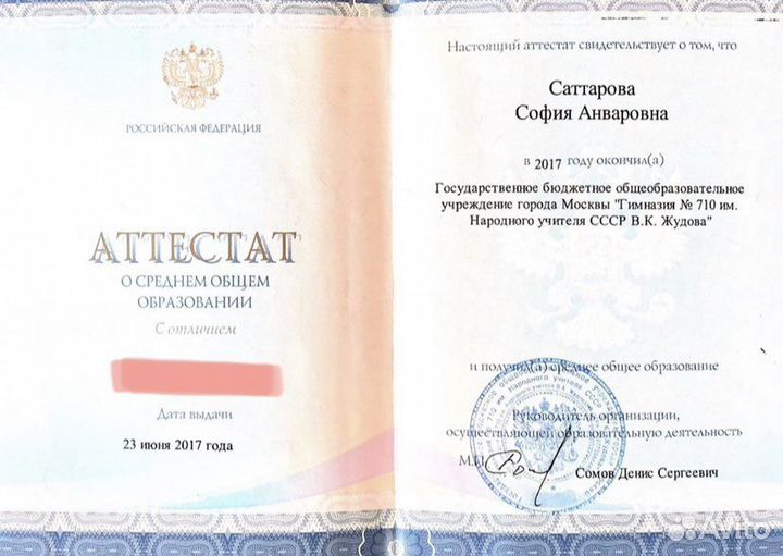 Репетитор по математике, физике и робототехнике