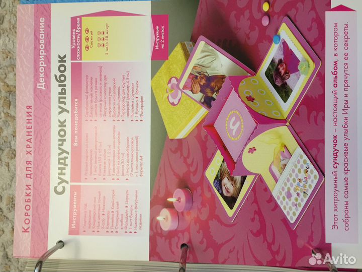 Подшивка карточек 