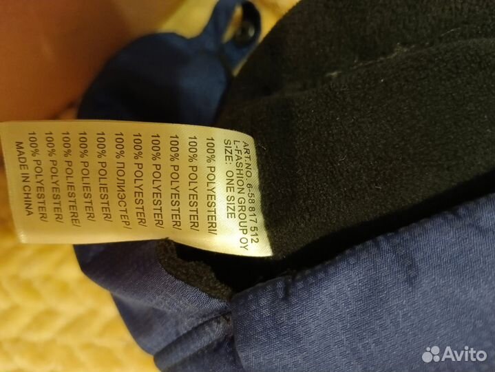 Шапка ушанка Icepeak