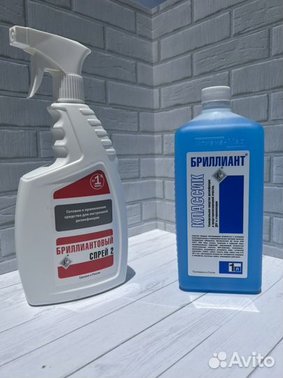 Антисептик для рук