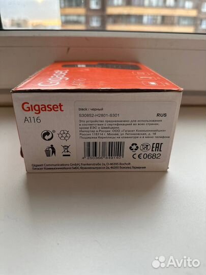 Gigaset A116 чёрный