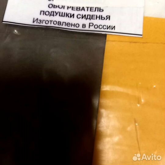 Kia spectra подогрев подушки сиденья