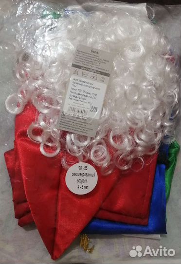 Новогодний костюм Гнома