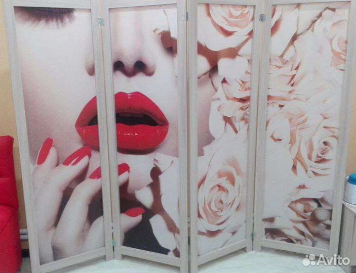 Ширма перегородка бу