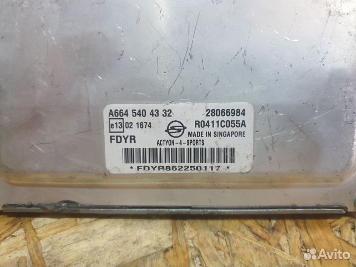 Блок управления двигателем Ssang Yong Actyon Sport