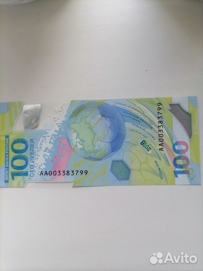 Юбилейные купюры