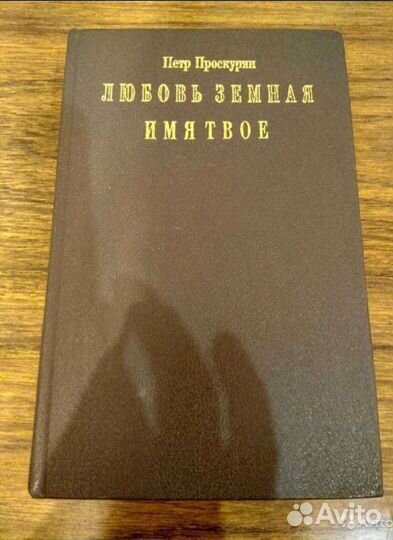 Советская литература