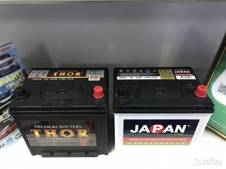 Аккумулятор на hyundai KIA 12V-55AH-65AH