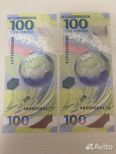 Купюра 100р чм 2018 Казань