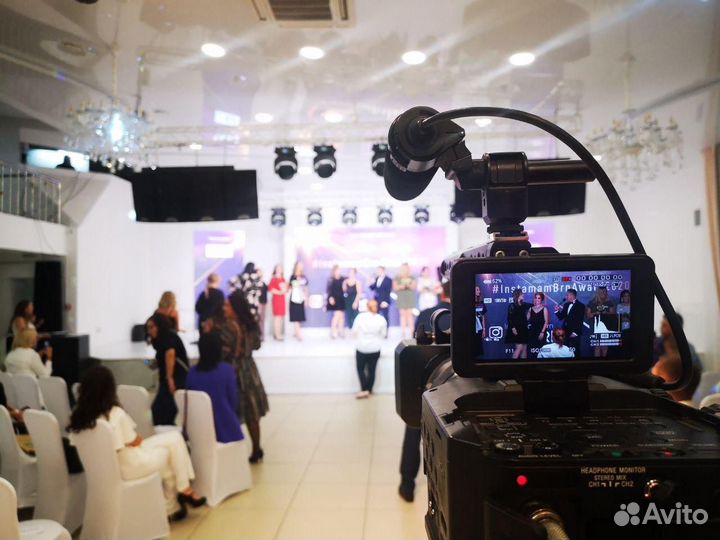 Организация онлайн трансляции мероприятия