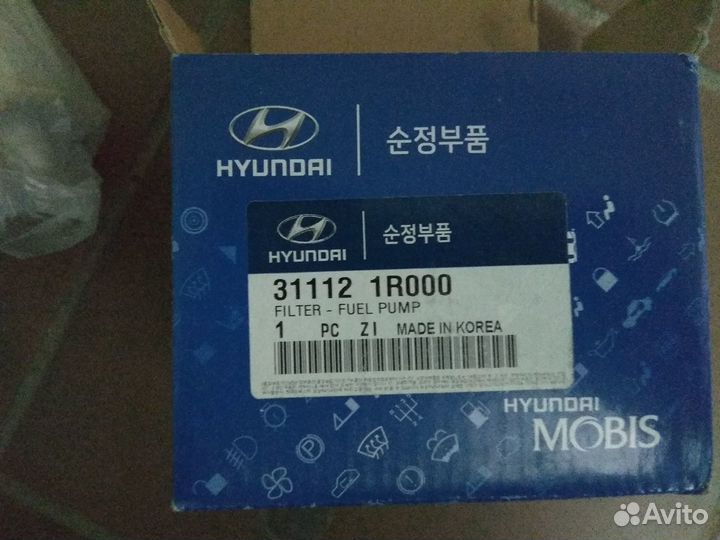 Топливный фильтр для хендай солярис 2016 г