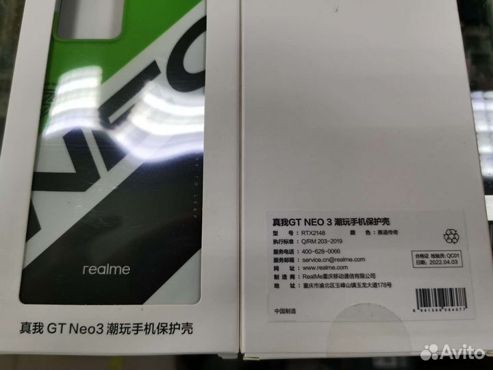 Оригинальные чехлы Realme GT Neo 3