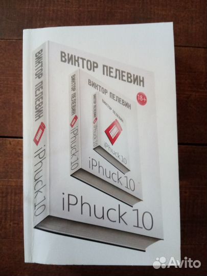 Продам книгу