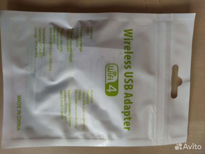 Новый USB WiFi адаптер 150Mbps