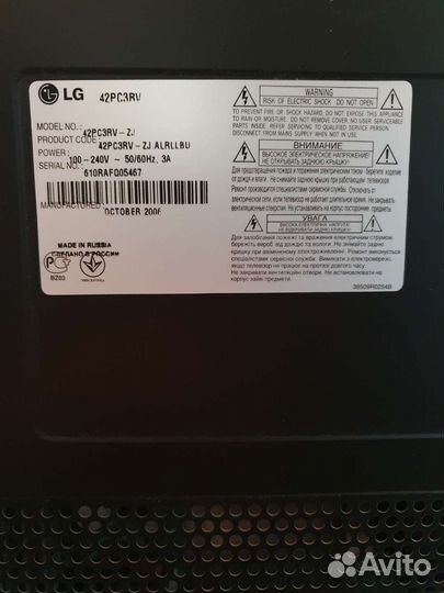 Телевизор lg 42