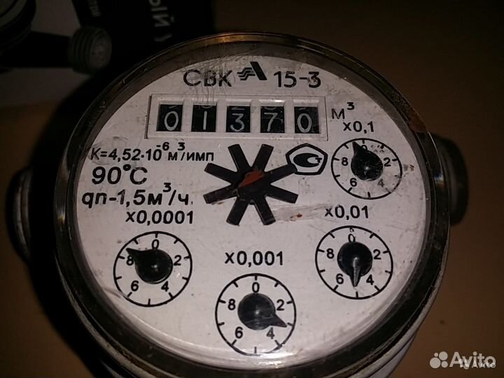 Счетчик воды с антимагнитной защитой