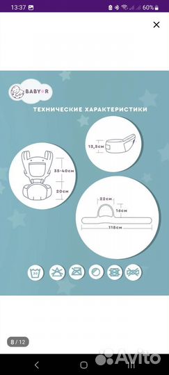 Эргорюкзак кенгуру (хипсит)