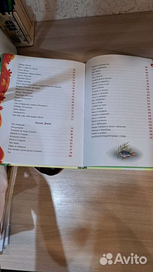 Сказки для малышей,Толстой- рассказы и сказки