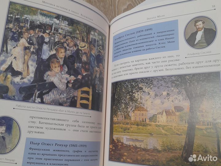 Художественный книги