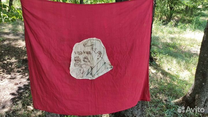 Часть знамени Ленин Сталин СССР