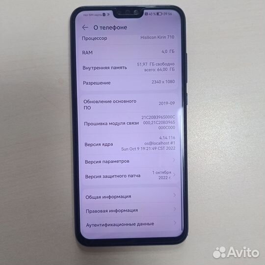 HONOR 8X, 4/64 ГБ