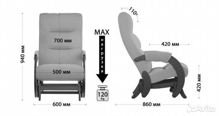 Кресло качалка маятниковое