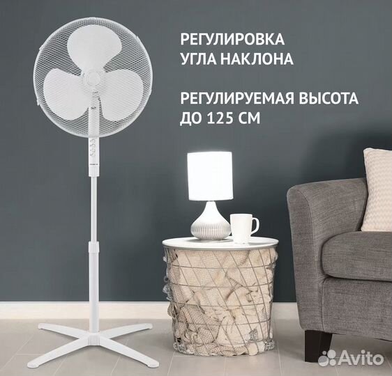 Напольный вентилятор Polaris (почти новый)