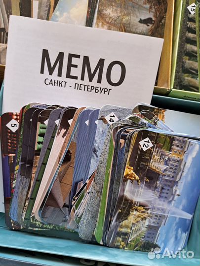 Настольные игры Мемо