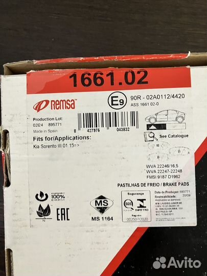 Тормозные колодки kia sorento