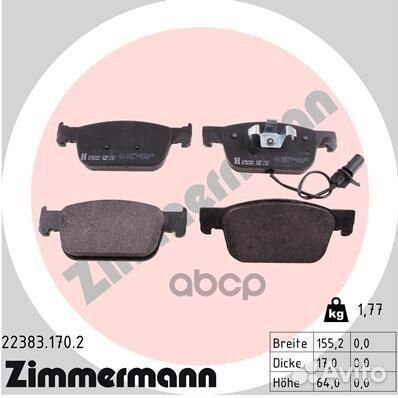 Колодки тормозные перед. 22383.170.2 Zimmermann