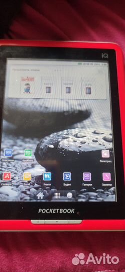 Электронная книга pocketbook 701
