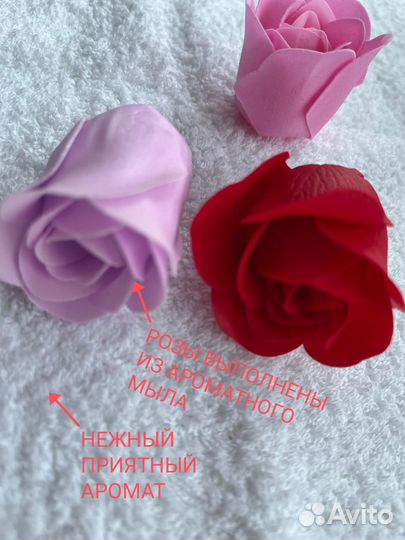 Мини набор мыльные розы