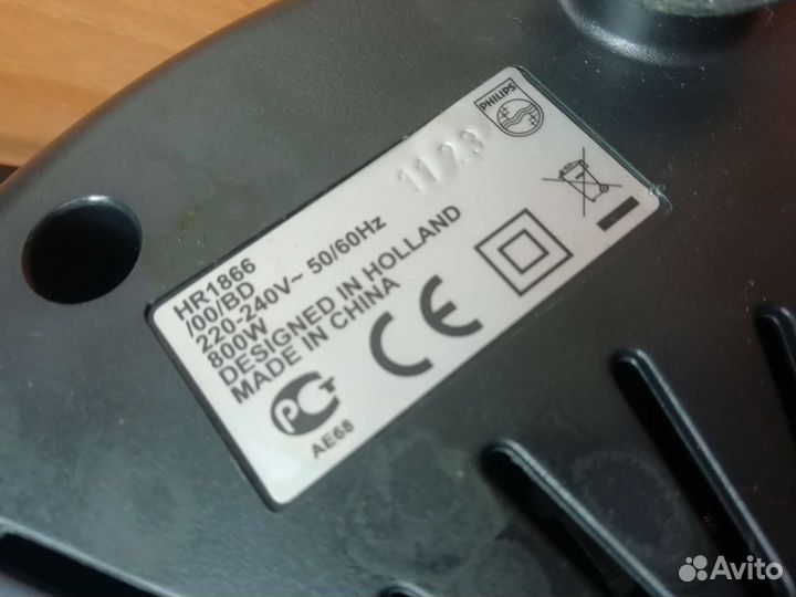 Соковыжималка